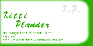 kitti plander business card